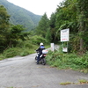 井川雨畑林道　山伏峠　静岡県側　２０１７（追記あり）