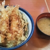 焼山(天白区)_天丼てんや（植田焼山店） #天丼（2019年10月の日曜日）