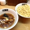 【今週のラーメン１８３４】 中野 大勝軒 （東京・中野） つけそば・大盛り