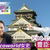 大きな星になれっ！？豊臣祐聖(トヨトミユウセー)のエトラジっ‼︎第335回 今週木曜さんたすさんの虹色もエフエムプラプラで聴けますよ♪♪