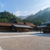 出雲　加茂岩倉　荒神谷遺跡