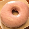 この時期スタバでハート探しをします🍩