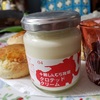 生乳だけで作ってるクロテッドクリームって十勝しんむら牧場だけなんだって。なのでスコーンを焼いた。