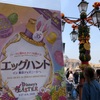 ディズニーシー　イースター２０１８　エッグハント楽しい！タマゴの場所はどこどこ？？さりげなく置かれたタマゴを探すのはなかなか大変。５才長女は必死で捜索。