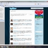 Twitter運用中