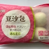 ピーラーで指負傷 後編。