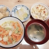 7/7 食べ過ぎないためのダイエットご飯&筋トレ記録