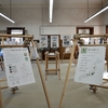 イラスト 名建築ぶらり旅・原画展