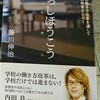 切り札…