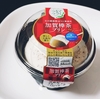＊モンテール＊ 加賀棒茶プリン 215円(税込)