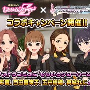 22 4 25 5 1 のアイマス プロデュース観測録
