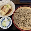 信州そばを食べにそば屋さんへ