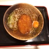 上大岡 京急百貨店の「えきめんや 上大岡京急店」でコロ玉そば