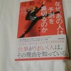 他人への優しさ①
