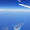 台北から