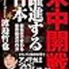 経済学・経済事情のランキング