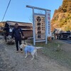 宇宙のエネルギーが息づく御岩山と御岩神社