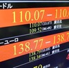 １１０円