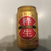 粋生 PREMIUM