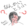 南海トラフ界隈の「いま」。