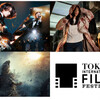 【第39回東京国際映画祭】【オープニング作品】映画「SUKIYAKI 上を向いて歩こう」【センターピース】「ゴジラ-0.0」【クロージング作品】「コロニー」。