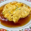 ”天津飯“の日。餃子と味噌ホルモン炒めを付けて