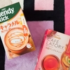 キャラメルカフェオレで気持ちを落ち着かせて、、⋆*💧😢💧9時まで耐えるしかない💦