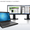 Thinkpadの乗り換えを検討しているのですが