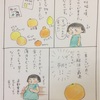 試行錯誤を繰り返していたらいつの間にか終わっていたのがつわりでした。