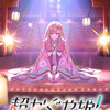 【映画/サブスク】超かぐや姫！見るためにネトフリ契約しました！！
