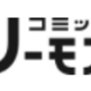 コミックシーモアはどのポイントサイト経由がお得なのか比較してみました くまのポイントサイト