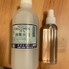 【生活】"今"の香港で香港で品薄なアイテム　その4