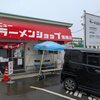 ラーメンショップ　扇橋店