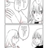 創作百合まとめ②