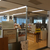 川上村立図書館