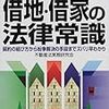 今月がauへの最後の支払いかな？違約金と合わせてニ万円支払った