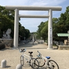 ⑤真夏のアワイチ（自転車で淡路島一周）　小学生6年の息子とクロスバイクデビュー　子供と夏休みの思い出