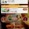 ここ2週間くらいの各種ガチャ