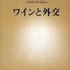 『世宗大王のコリア史』 片野次雄 (彩流社)