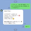 ほらほら、これよ♫