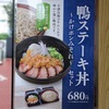 豊洲市場６街区『小田保』『センリ軒』。(2024.5.2木)