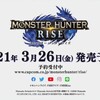 【MHRise】プロの妖怪ハンターによる、登場モンスターの元ネタ集