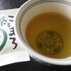『こいまろ茶』誰でも簡単に美味しく淹れられる黄金比ブレンドの日本茶