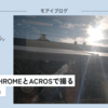 【446話・FUJIFILM】CLASSIC CHROMEとACROSで撮る「横浜朝活」