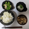 野菜をたべてビタミン補給