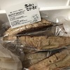 【高知県 奈半利町】本場高知のカツオわら焼きタタキ3kg（6～8節）