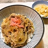 牛丼 (中国妻料理)