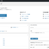 【Wordpress】Wordpressを初めて使ってみた~Wordpressって何？・何ができそう？~