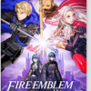 FIRE EMBLEM 風花雪月(N/S)　その１