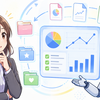 AIと資金管理：⑨ AIで取引記録を整理する方法